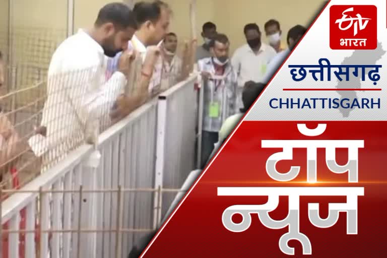 chhattisgarh Etv Bharat Top News