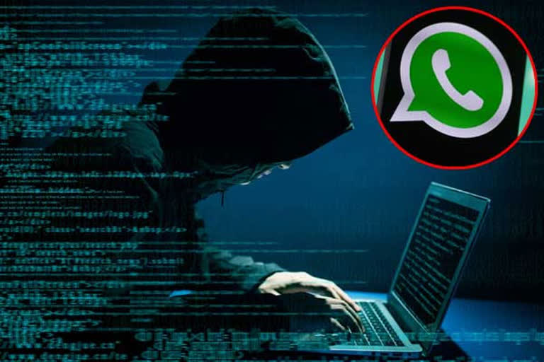 jharkhand gang cyber scam fake whatsapp account in the name of narayanapet district collector