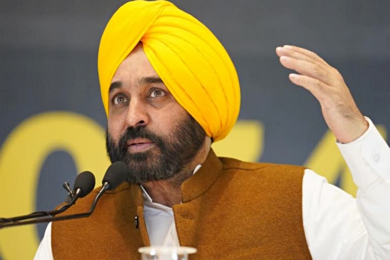 Bhagwant Mann Big Announcement