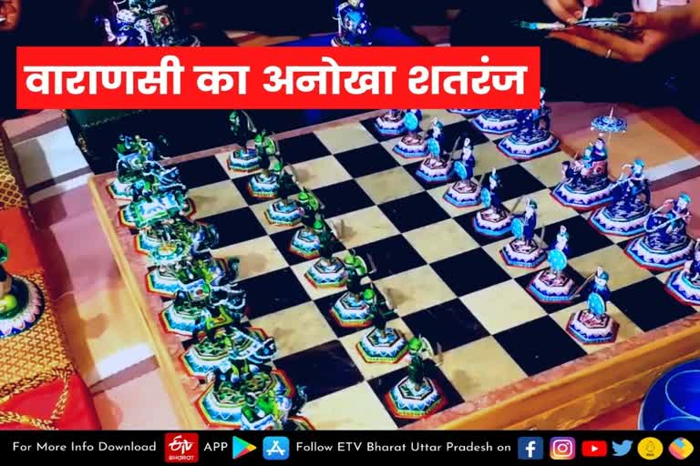 varanasi  varanasi latest news  etv bharat up news  Gulabi Meenakari Chess Set  काशी के शतरंज को संजीवनी  बढ़ी रोजगार की संभावना  वाराणसी का अनोखा शतरंज  खासियत जान रह जाएंगे दंग  Varanasi chess got life in Dubai  employment opportunities increased  महादेव की नगरी काशी  गुलाबी मीनाकारी की कला  दुबई एक्सपो 2020  काशी के शतरंज को मिली संजीवनी