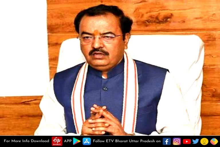 Maurya  Lucknow latest news  etv bharat up news  डिप्टी सीएम केशव प्रसाद मौर्य  Deputy CM Keshav Prasad Maurya  कच्चे मकान का कष्ट  Prime Minister Housing Scheme  डिप्टी सीएम केशव प्रसाद मौर्य  प्रधानमंत्री नरेंद्र मोदी