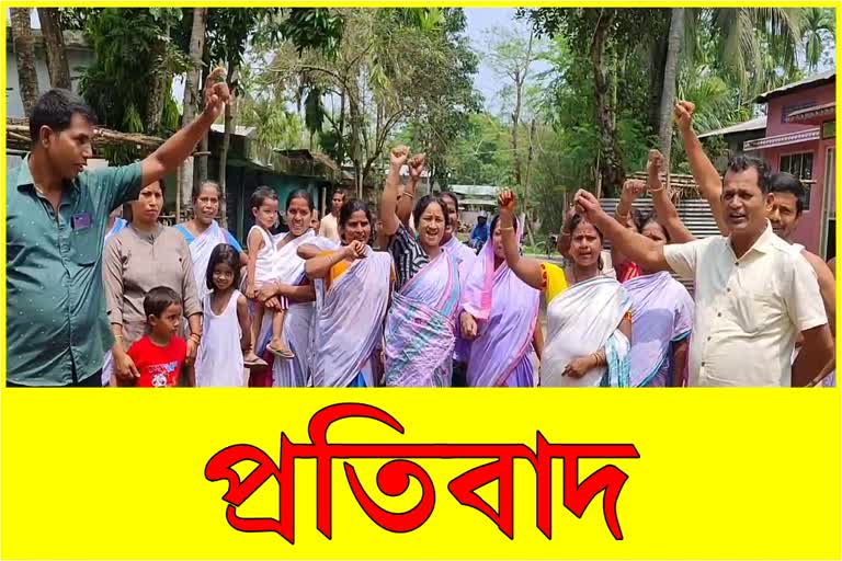 বিজেপিৰ ৰাজ্যিক সভাপতিৰ গৃহ সমষ্টিত ৰাইজৰ প্ৰতিবাদ