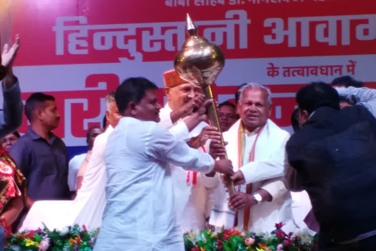 garib chetna mahasammelan of Jitan Ram Manjhi