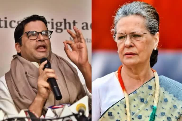 Sonia discuss Gujarat strategy Prashant Kishor senior leaders  Gujarat Assembly poll Congress strategy  Can Congress defeat BJP Gujarat Assembly polls  Prashant Kishor role Congress Gujarat deal  Prashant Kishor Sonia gandhi discussion  പ്രശാന്ത് കിഷോര്‍ കോണ്‍ഗ്രസിലേക്കെന്ന അഭ്യുഹം ശക്തം  കോൺഗ്രസ് അധ്യക്ഷ സോണിയ ഗാന്ധിയെ കണ്ട് പ്രശാന്ത് കിഷോര്‍  കോണ്‍ഗ്രസ് - പ്രശാന്ത് കിഷോര്‍ ഉന്നം ഗുജറാത്ത്, 2024 ലോക്‌സഭ തെരഞ്ഞെടുപ്പുകള്‍ ?