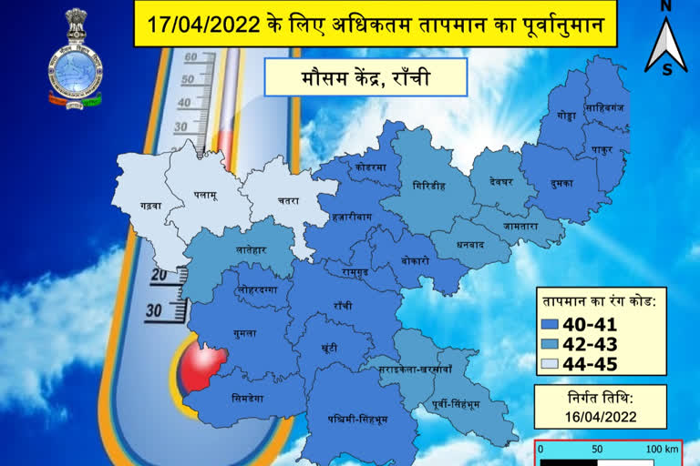 weather update of jharkhand