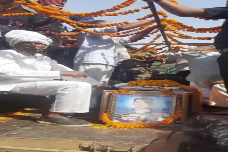 Last rites of Shahid ram avtar in alwar