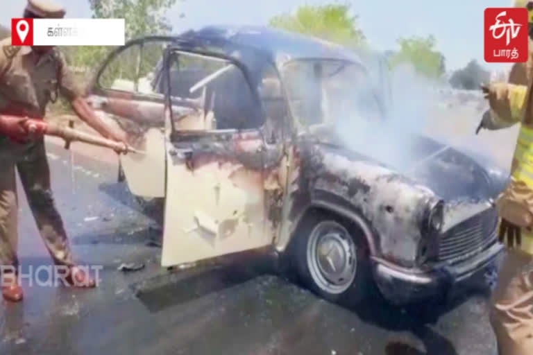 கள்ளக்குறிச்சி அருகே தீப்பற்றி எரிந்த கார்!