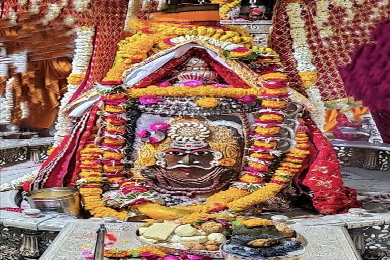 Ujjain Mahakaleshwar temple Baba Mahakal makeup on 17 April 2022