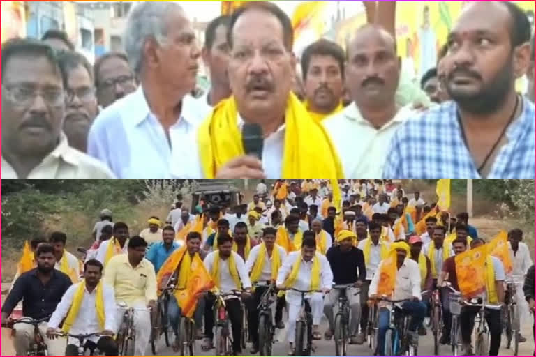 TDP Protest