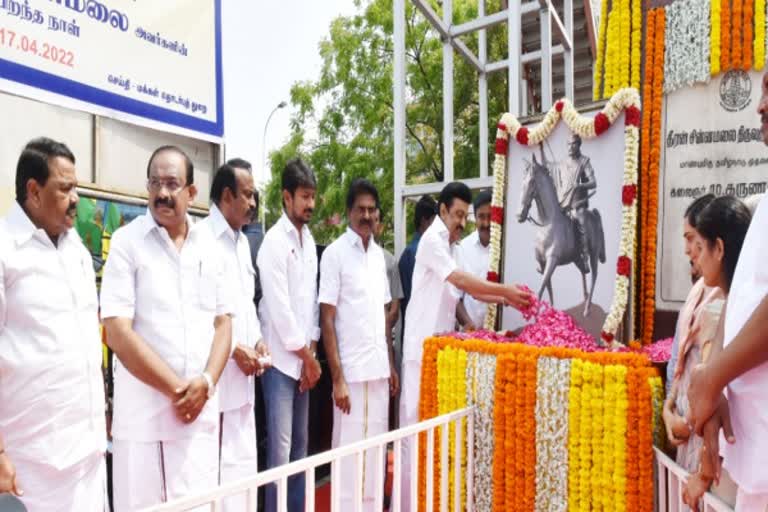 தீரன் சின்னமலை பிறந்தநாள்: முதலமைச்சர் ஸ்டாலின் மரியாதை!