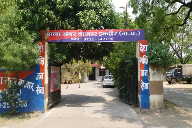 indore tripal Talaq