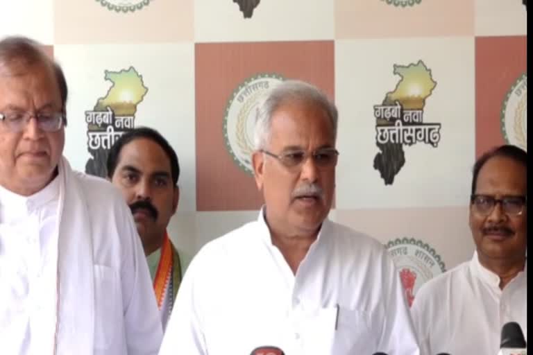 Bhupesh Baghel statement on Raman Singh