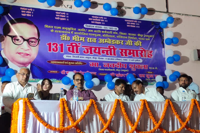 131st birth anniversary of Bhimrao Ambedkar