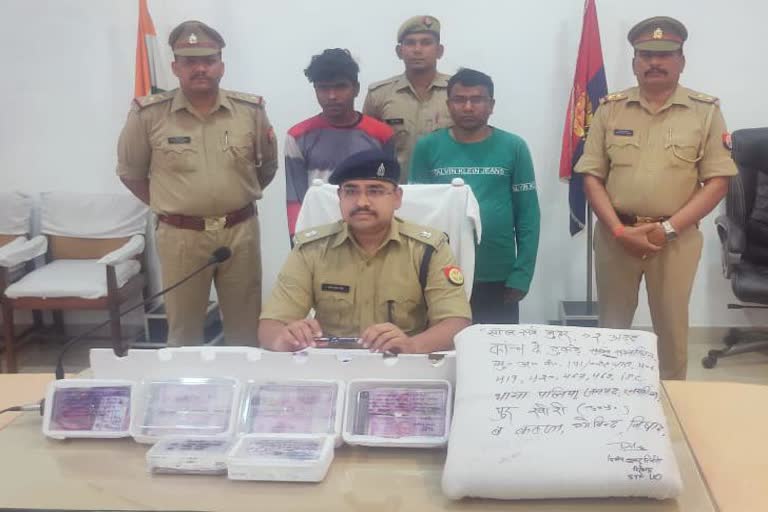 fake currency making gang lakhimpur