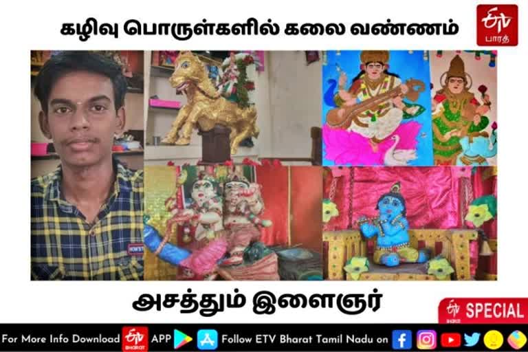 statue of kallalagar  madurai kallalagar  youth from Madurai has created a statue of kallalagar  statue of kallalagar with household wastage  கைவினை கலையில் அசத்திய இளைஞர்  மதுரையில் கைவினை கலையில் அசத்திய இளைஞர்  கழிவு பொருள்கள் மூலன் கைவினை பொருள்கள்