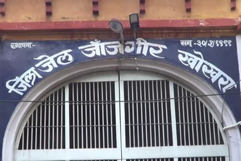 Suspicious death of prisoner in district hospital Janjgir champa