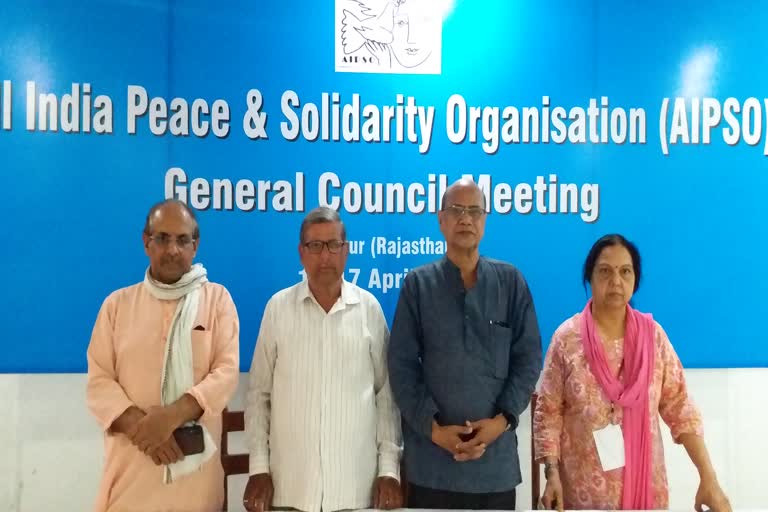 All India Peace and Solidarity Organizati