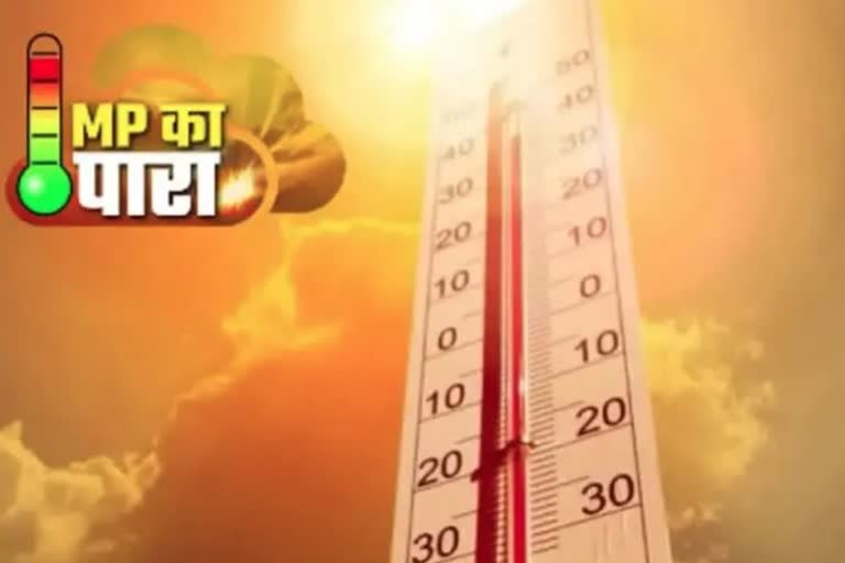 Temperature rises in MP