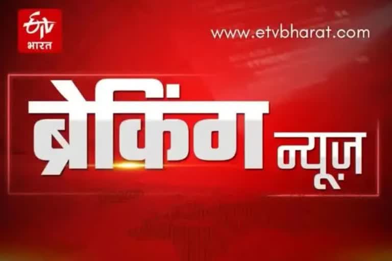 Etv Bharat Live Updates