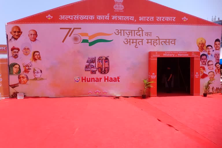 Mumbai Hunar Haat: ہنرہاٹ میں آزادی کا امرت مہااتسو کے خیمہ سے بہادر شاہ ظفر، نہرو، شاستری و مولانا آزاد کی تصویریں غائب