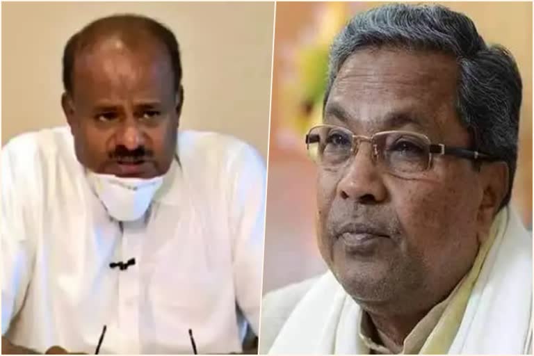 HD Kumaraswamy, siddaramaiah