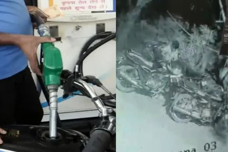 பெட்ரோல் திருடும் இளைஞர்கள்!