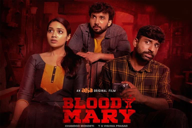 Bloody mary movie review