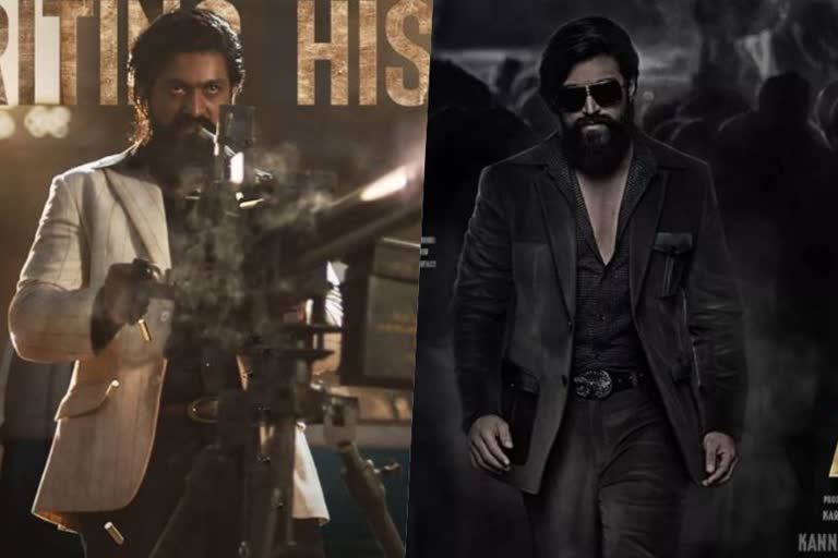 KGF 2 three days collection  KGF 2 third day box office collection  കെജിഎഫ്‌ 2 മൂന്നാം ദിന കലക്ഷന്‍  KGF 2 breaks records  KGF 2 first day collection