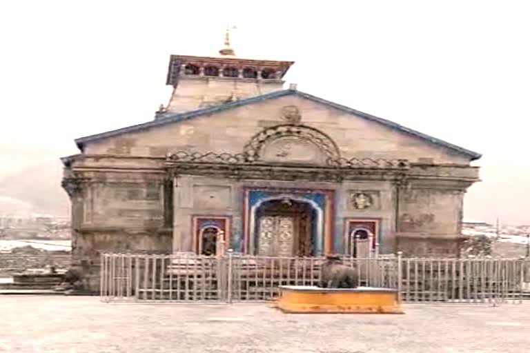 Kedarnath Dham