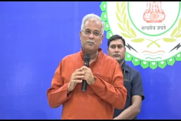 Thirty six districts will be formed in Chhattisgarh