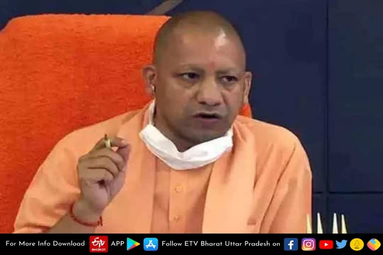 cm yogi adityanath