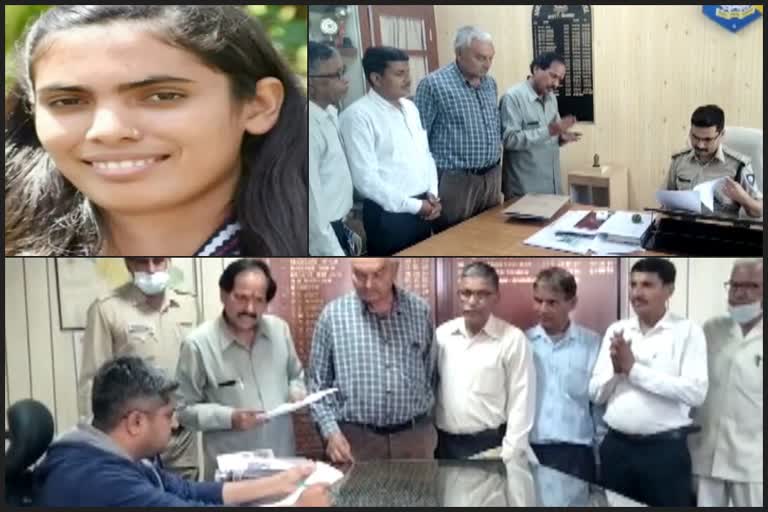 FIR case on Jabna Chauhan