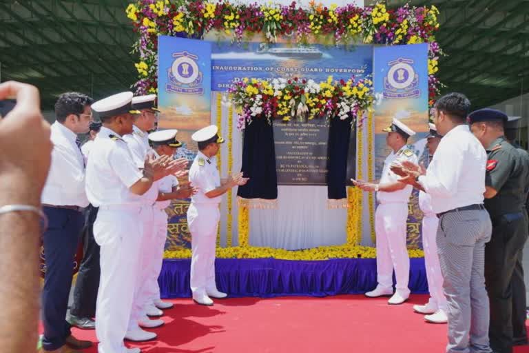 DG of Indian Coast Guard: ભારતીય તટરક્ષક દળના મહાનિર્દેશકે ગુજરાતની મુલાકાત લીધી