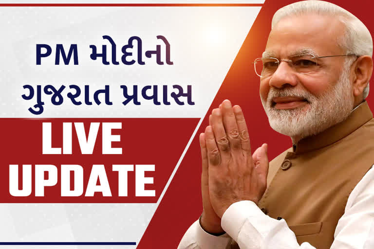 Pm Narendra Modi Gujarat Visits Live Update