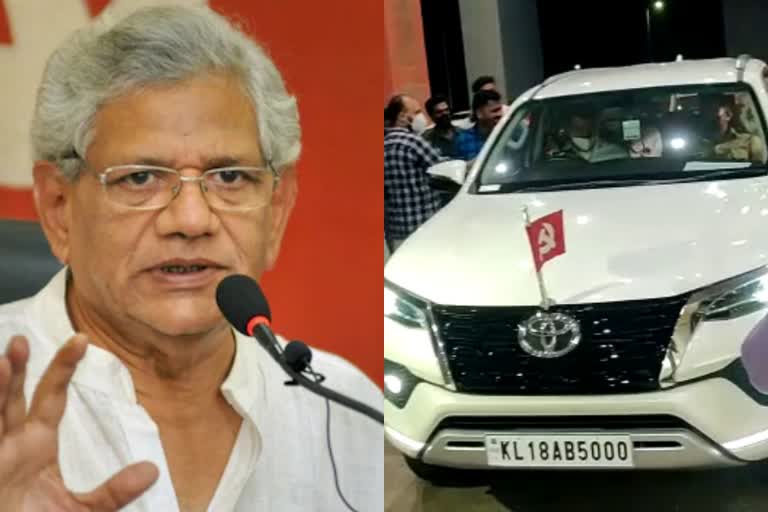 sitaram Yechury vehicle at cpm party congress controversy  cpm party congress sitaram yechury  പാർട്ടി കോൺഗ്രസ് സീതാറാം യെച്ചൂരി വാഹനം  പാർട്ടി കോൺഗ്രസ് വാഹന വിവാദം