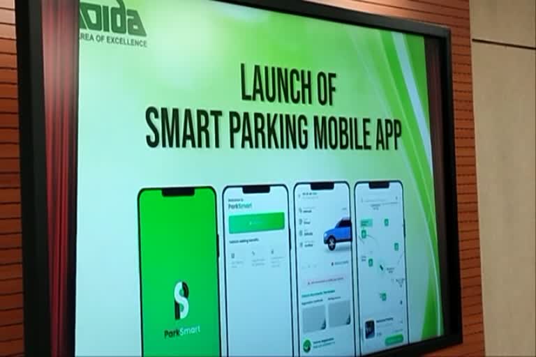 نوئیڈا میں گھر بیٹھے ایپ کے ذریعے پارکنگ بک کر سکتے ہیں