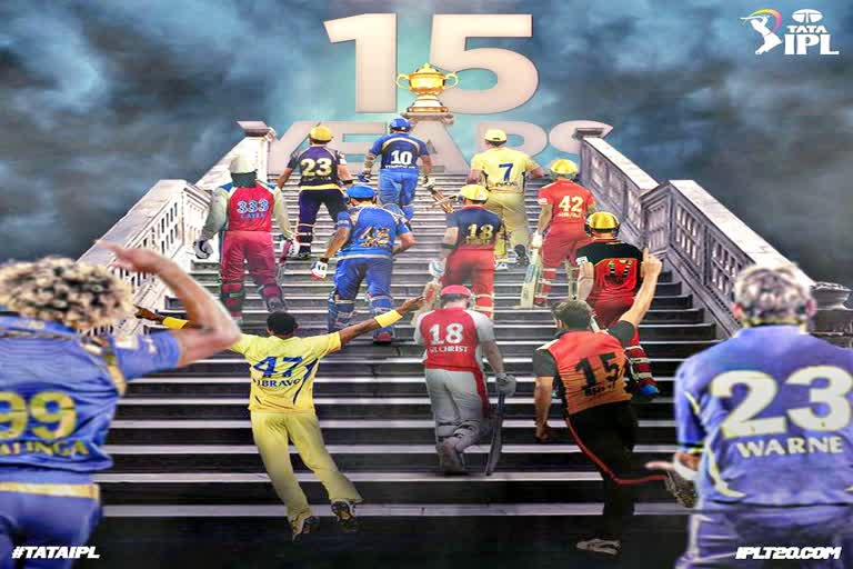 15 Years Of IPL  BCCI  Kolkata Knight Riders  IPL 2022  Indian Premier League  On This Day IPL  Celebration of IPL  Sports News  आईपीएल का महाकुंभ  आईपीएल की शुरुआत  खेल समाचार  आईपीएल 2022