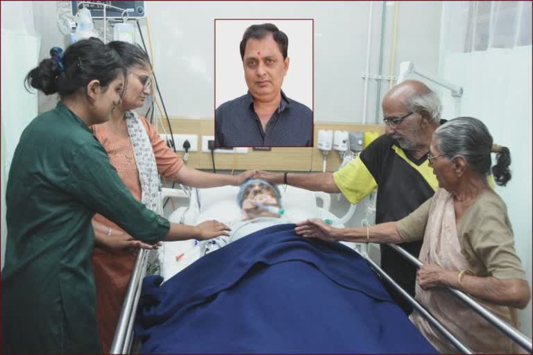 Organ Donation in Surat: સુરતમાં બ્રેઈનડેડ જાહેર કરાયેલા વ્યક્તિના અંગદાન થકી પાંચ વ્યક્તિઓને નવજીવન મળ્યું