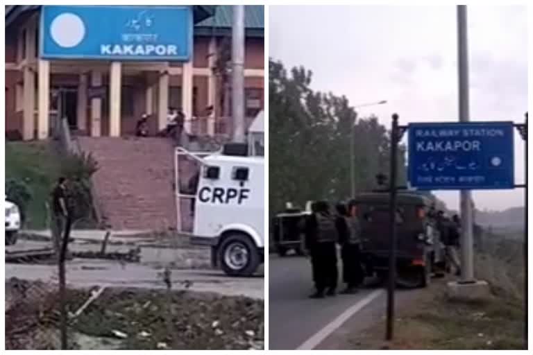 Attack at Pulwama Kakapura railway station