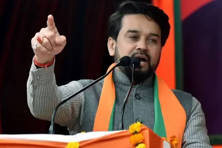 Anurag Thakur attacks on aam aadmi party