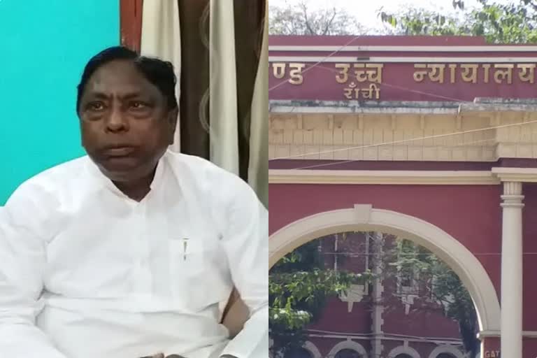 petition filed against minister alamgir alam in jharkhand high court