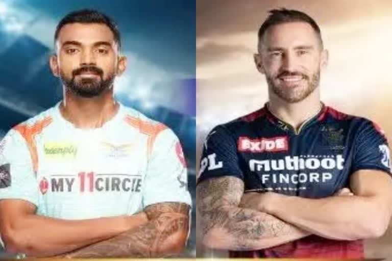 LSG v RCB Match Preview  Faf du Plessis  IPL  IPL 2022  KL Rahul  Lucknow Super Giants  Royal Challengers Bangalore  कप्तान केएल राहुल  खेल समाचार  Sports News  आईपीएल 2022