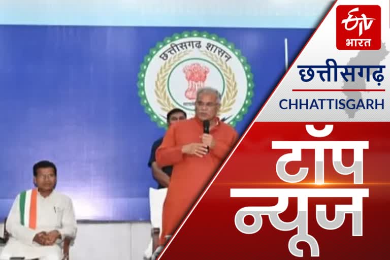 ETV BHARAT TOP NEWS