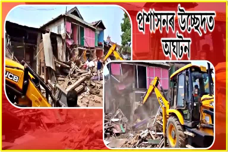 হোজাইত প্ৰশাসনৰ উচ্ছেদে প্ৰাণ কাঢ়িলে এগৰাকী ব্যক্তিৰ