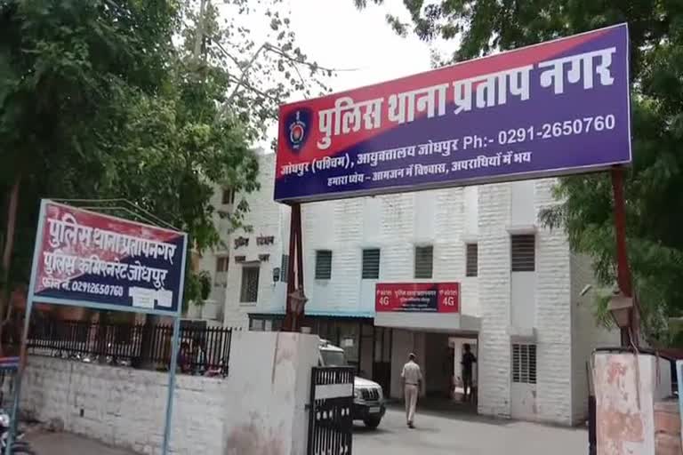 Classmate Raped Teenager In Jodhpur