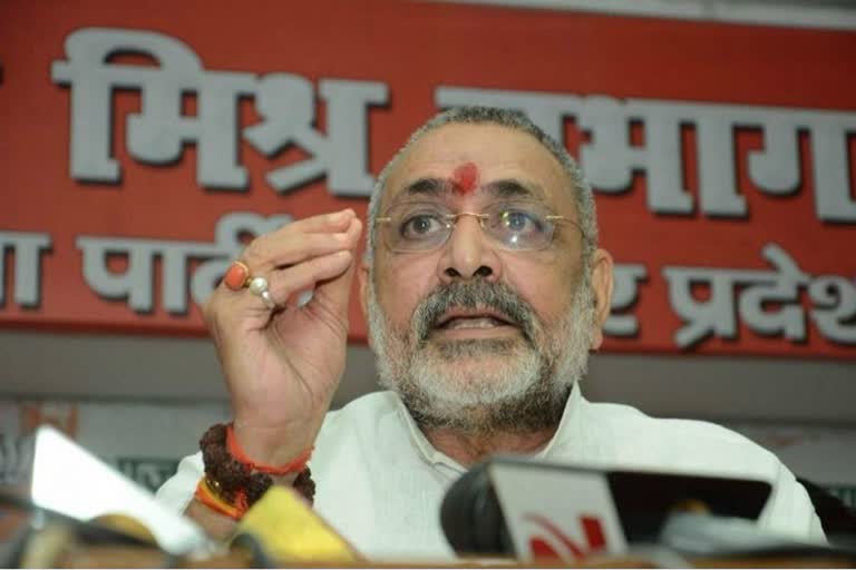 Union Minister Giriraj Singh