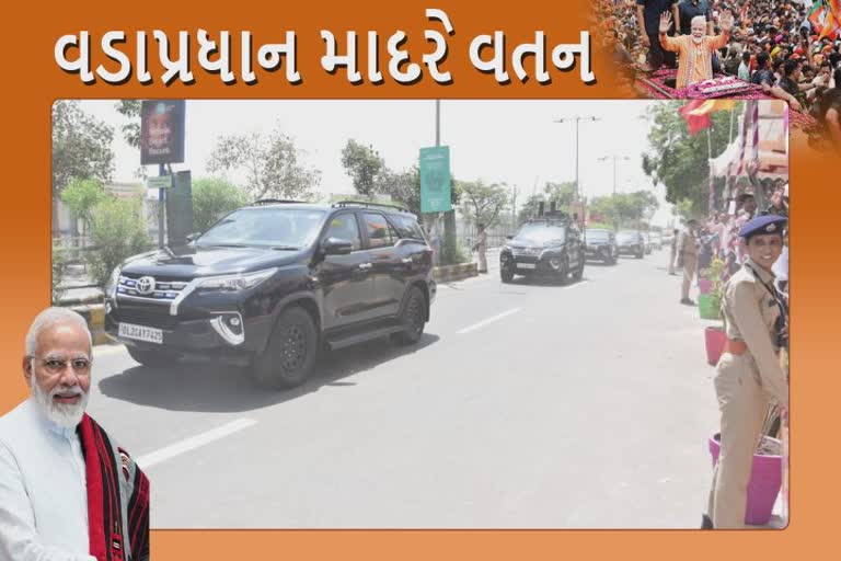 PM Modi Visit Jamnagar: વડાપ્રધાન નરેન્દ્ર મોદીનું જામનગર એરફોર્સ સ્ટેશનમાં આગમન, મુખ્યપ્રધાન સહિતના મહાનુભાવોએ આવકાર્યા