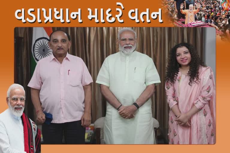 PM Modi Gujarat visit: 2017ની ચૂંટણીમાં કોંગ્રેસના ઉમેદવાર રહી ચૂકેલાં શ્વેતા બ્રહ્મભટ્ટે વડાપ્રધાન સાથે મુલાકાત કરી