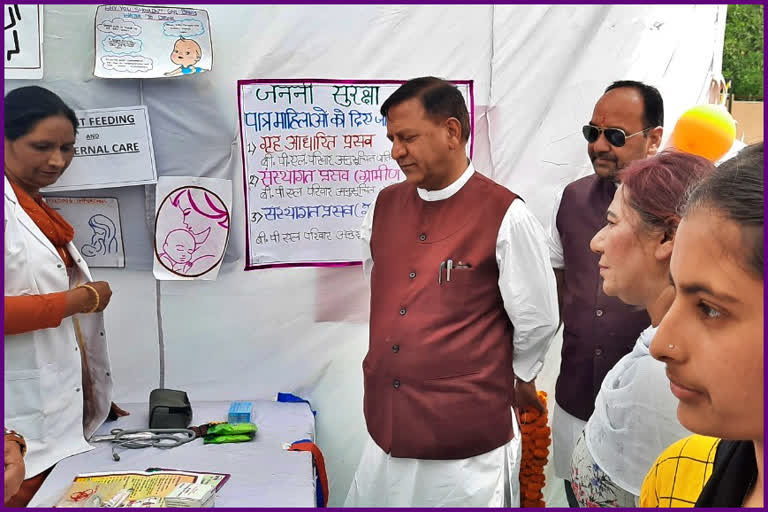 Health fair in Sainwala