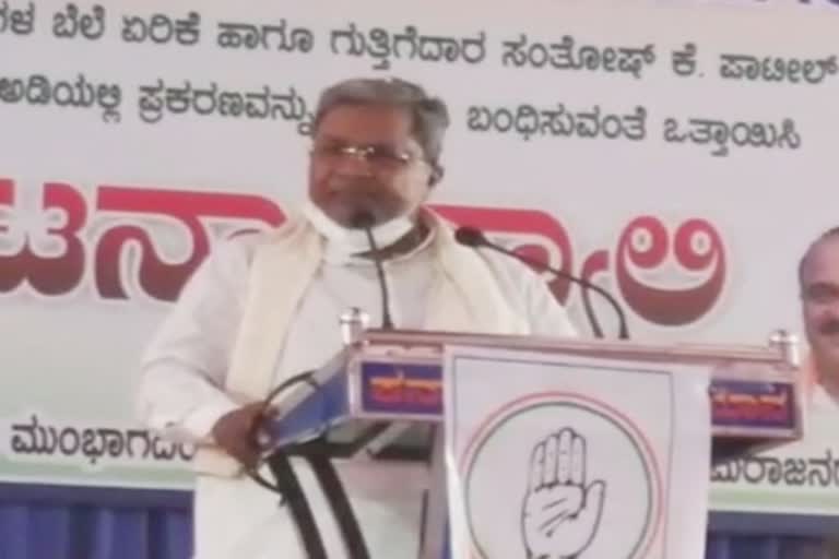 Siddaramaiah